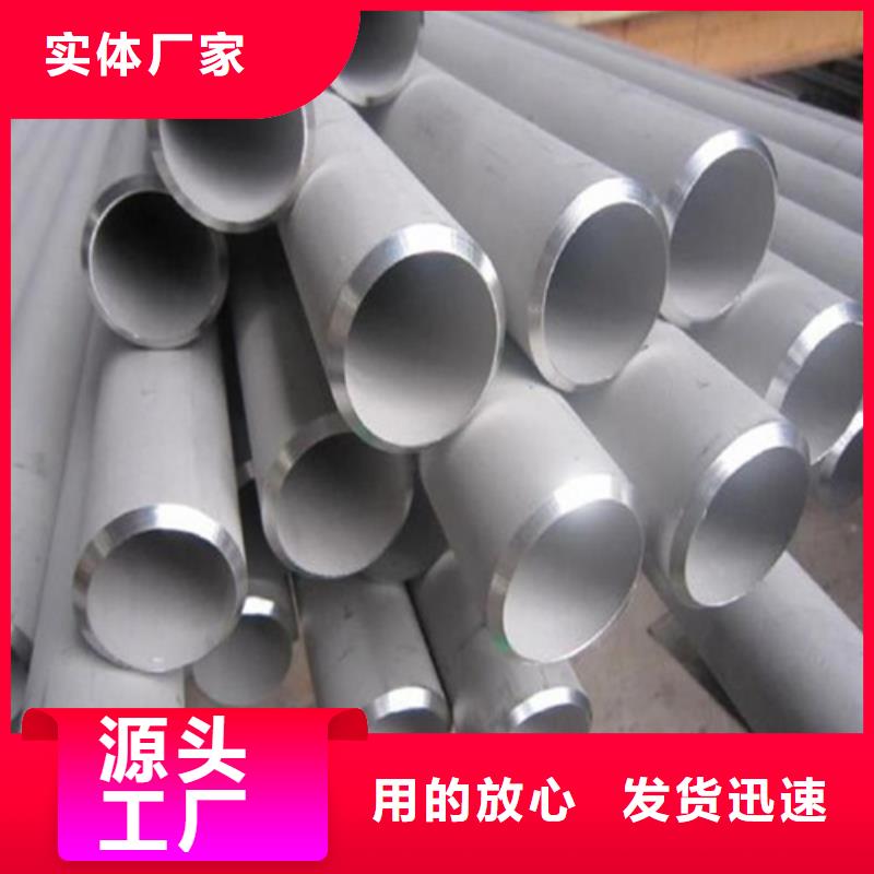 批发高温合金GH2302锻件圆棒环板的生产厂家