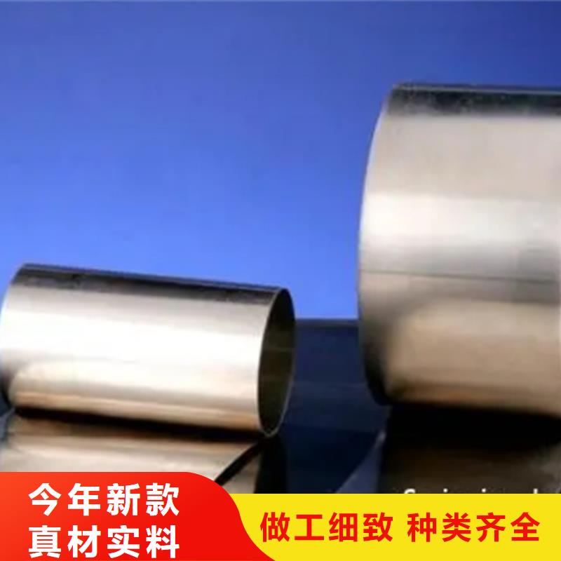 镍基高温合金GH2132钢板棒管厂家低价出货