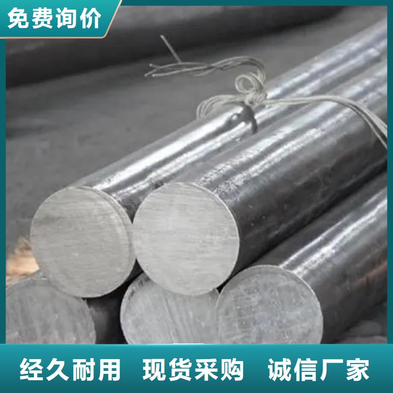 高温合金板材圆棒锻件管材厂家热线