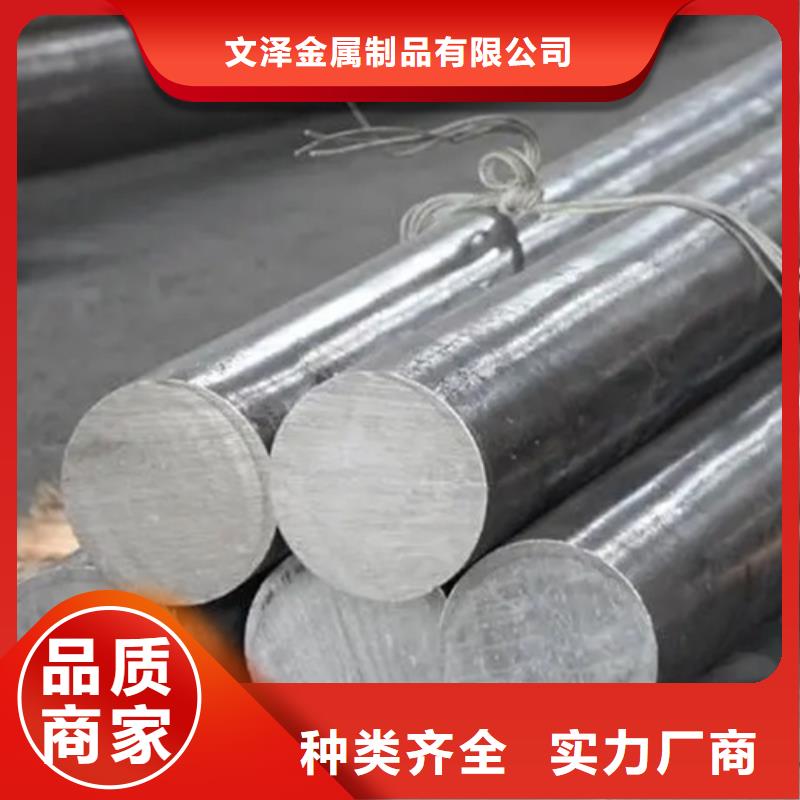 HastelloyC22哈氏合金棒管板性能可靠
