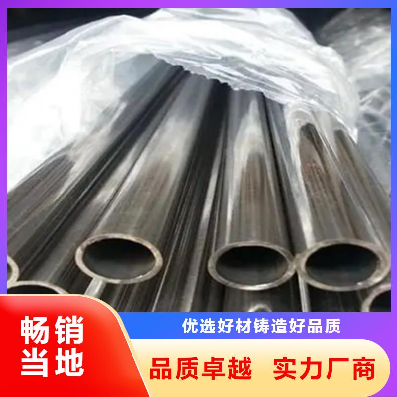 HastelloyC22哈氏合金棒管板性能可靠