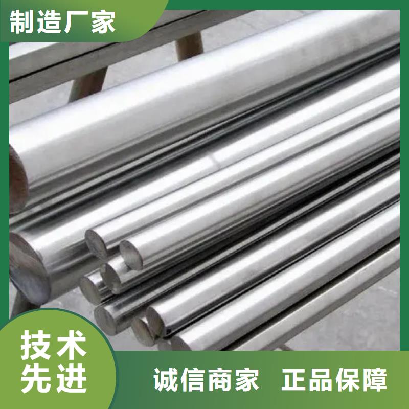 高温合金板材圆棒锻件管材厂家热线