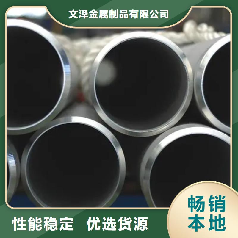 批发高温合金GH2302锻件圆棒环板的生产厂家