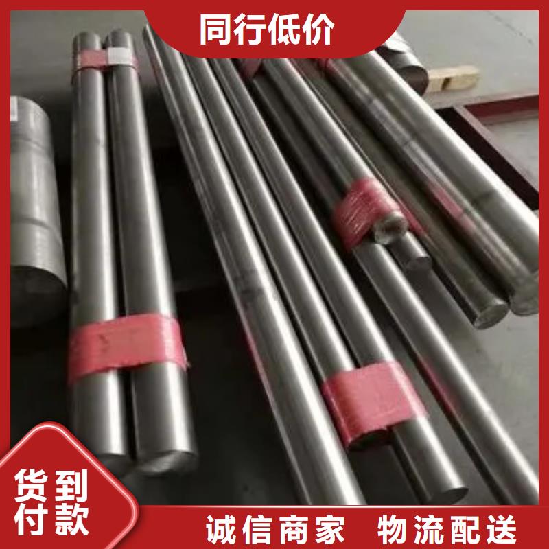 Inconel625镍基合金总部
