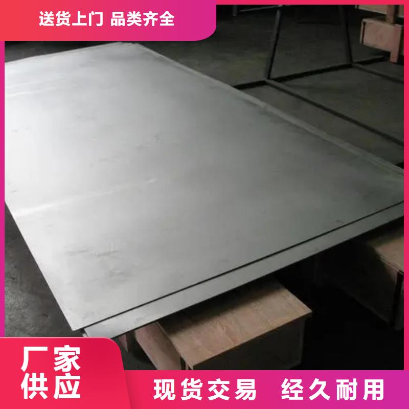 采购GH5188高温合金钢板圆棒管全国统一价