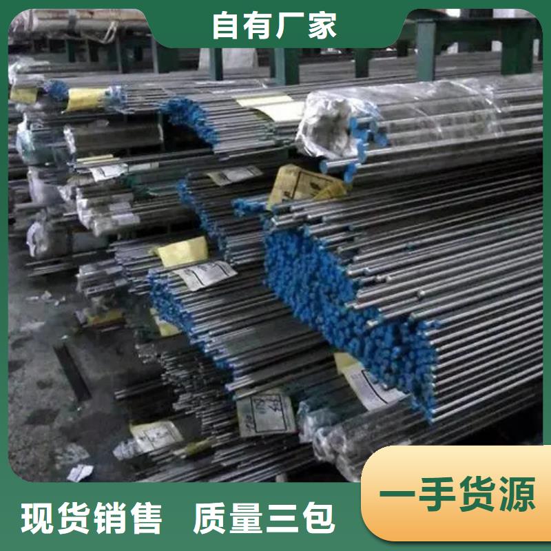HastelloyC276哈氏合金厂家已认证