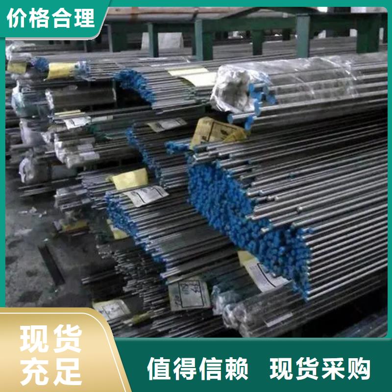 Inconel625镍基合金总部