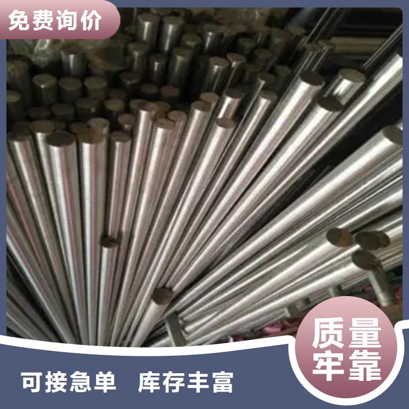 镍基高温合金GH2132钢板棒管厂家低价出货