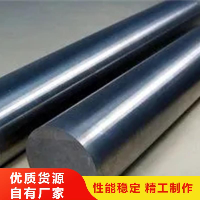 购买GH4141高温合金钢板圆棒圆管-现货充足有保障