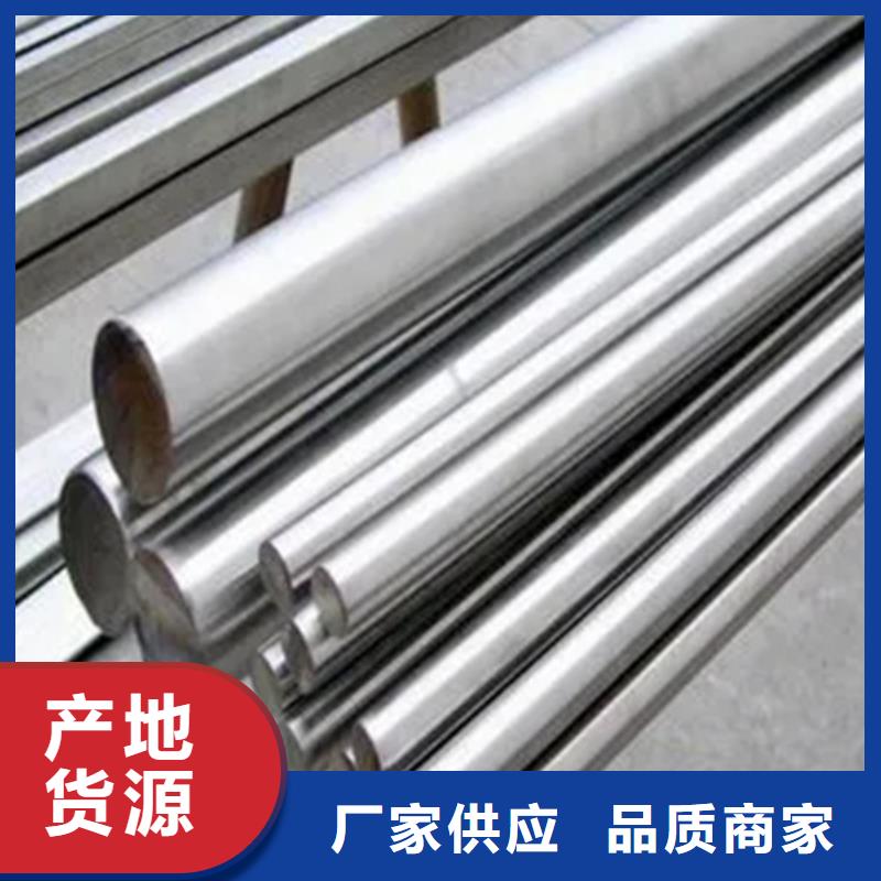 Inconel625镍基合金总部