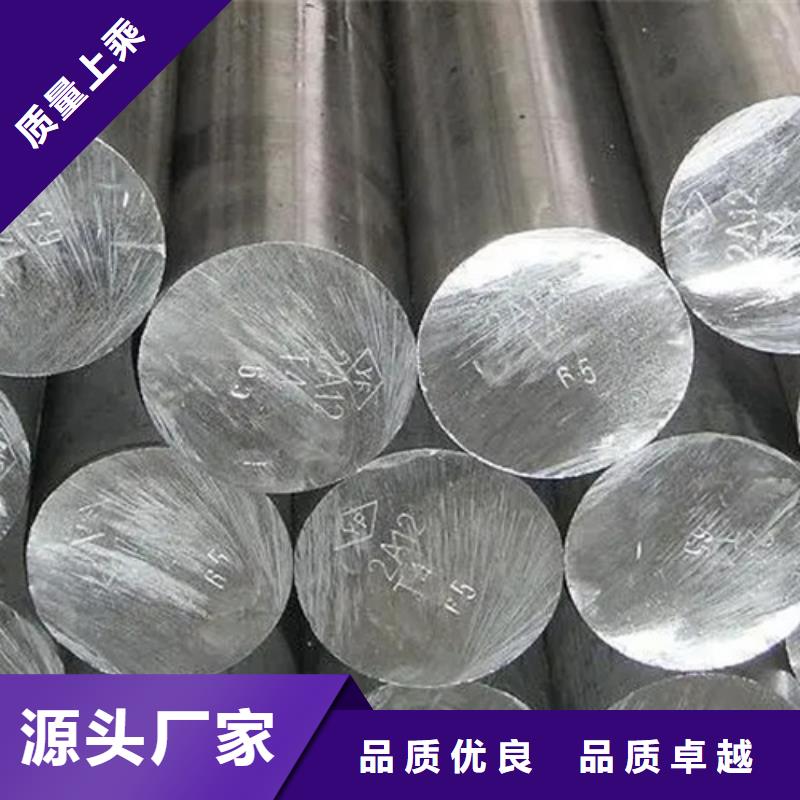 镍基高温合金GH2132钢板棒管厂家低价出货