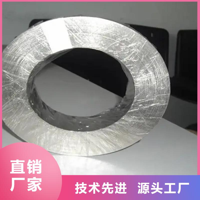 HastelloyC276哈氏合金厂家已认证