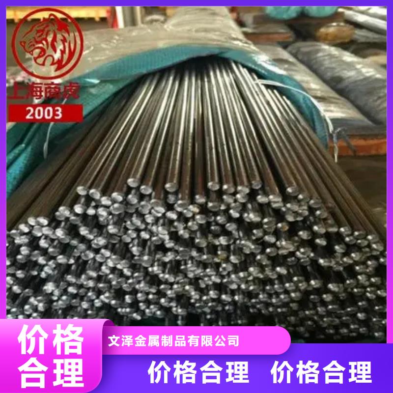 Inconel625镍基合金总部