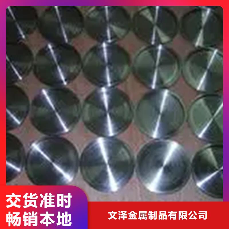 采购GH5188高温合金钢板圆棒管全国统一价