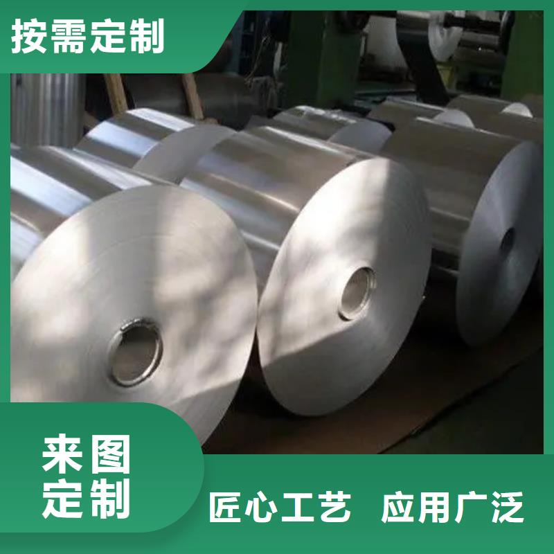 高温合金板材圆棒锻件管材厂家热线