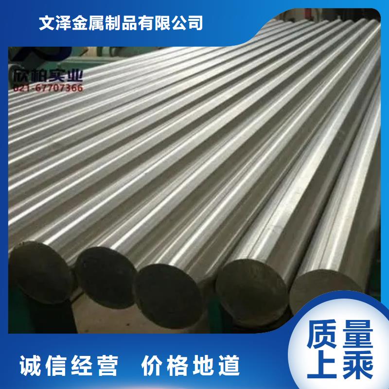 高温合金板材圆棒锻件管材厂家热线