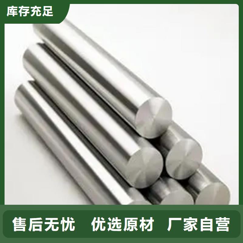 HastelloyC276哈氏合金厂家已认证