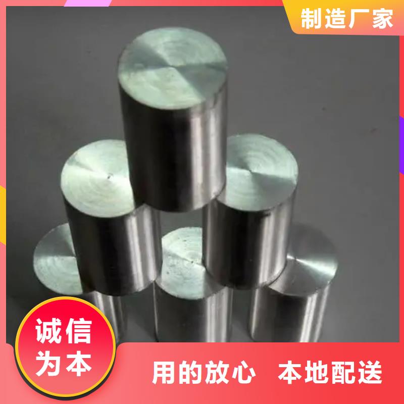 Inconel625镍基合金总部