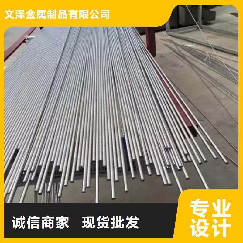 Inconel625镍基合金总部
