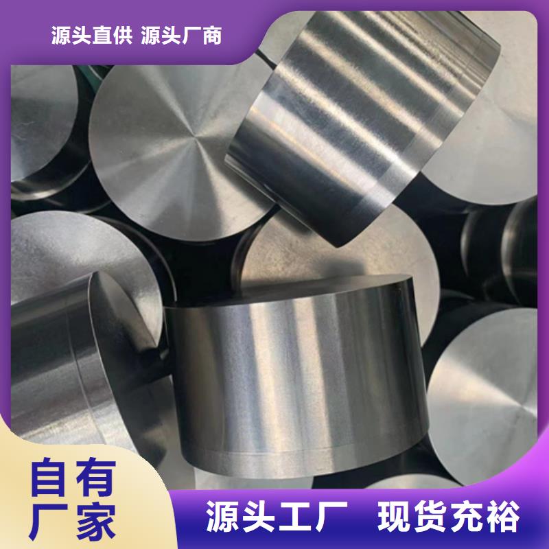 Inconel625镍基合金总部