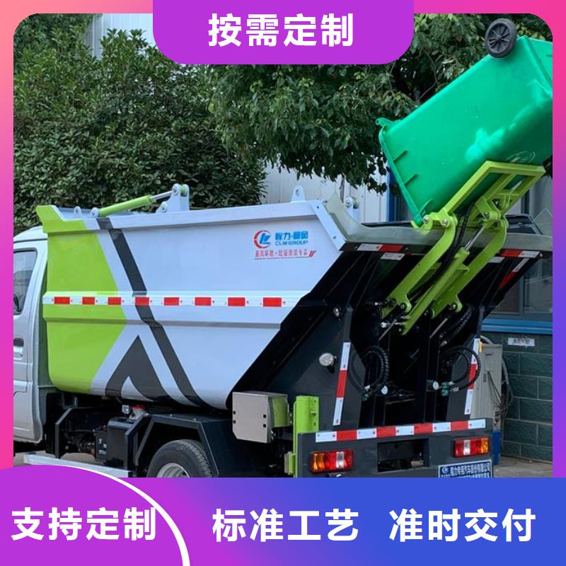 【现货直供 垃圾车,随车吊选择我们选择放心】当地经销商