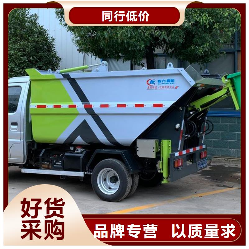 垃圾车道路清扫车用心制造