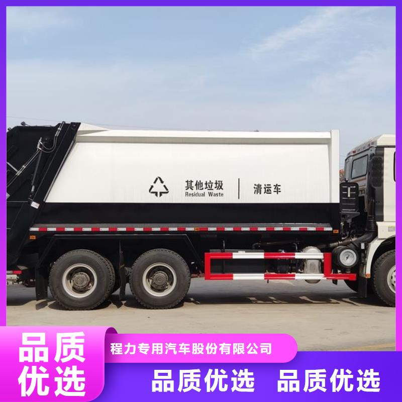 垃圾车鲜活水产运输车厂家十分靠谱