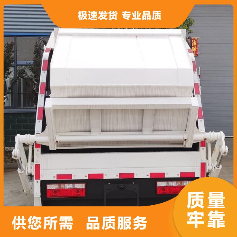 垃圾车-应急抢险车厂家工厂直销