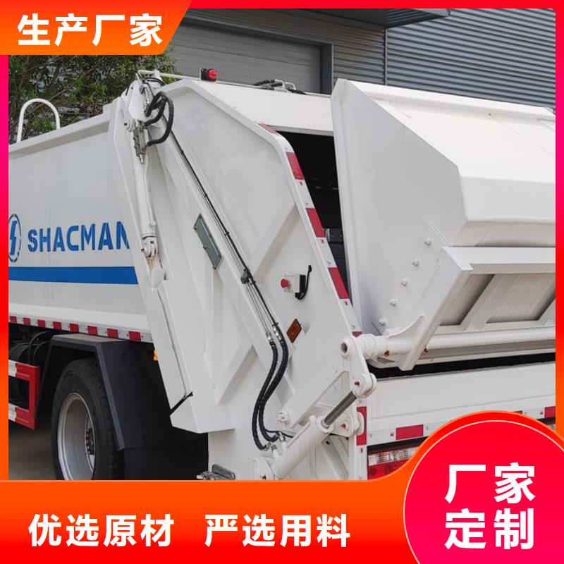 【现货直供 垃圾车,随车吊选择我们选择放心】当地经销商