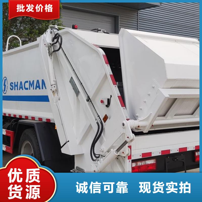14吨压缩垃圾车-14吨压缩垃圾车热销