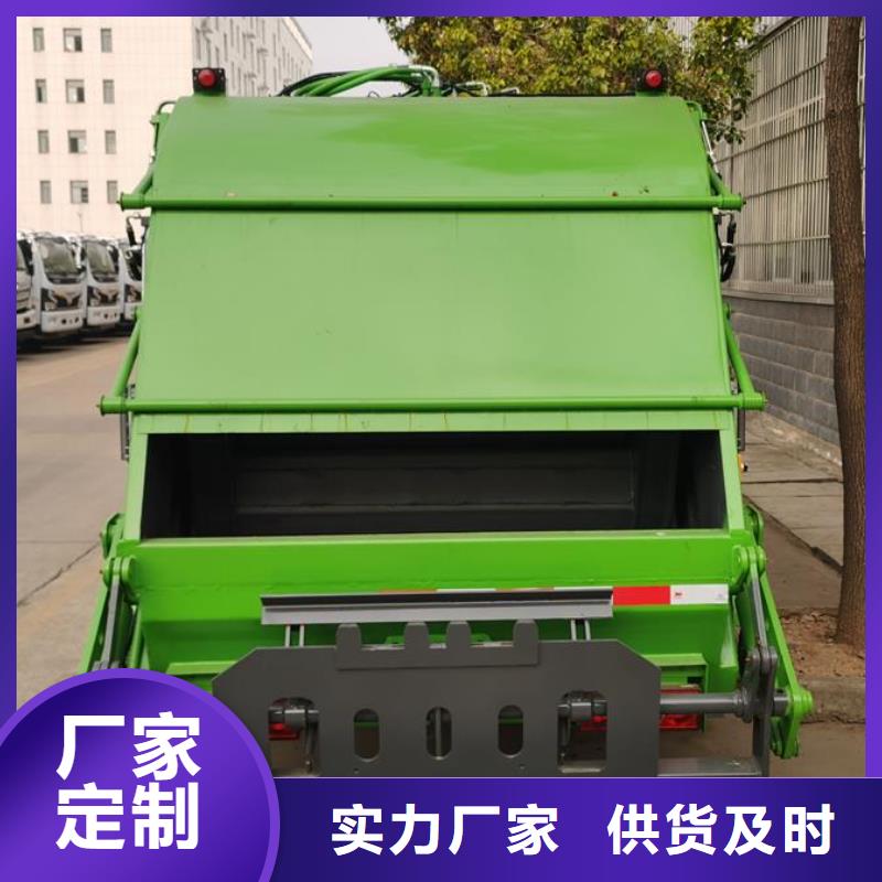 垃圾车-应急抢险车厂家工厂直销