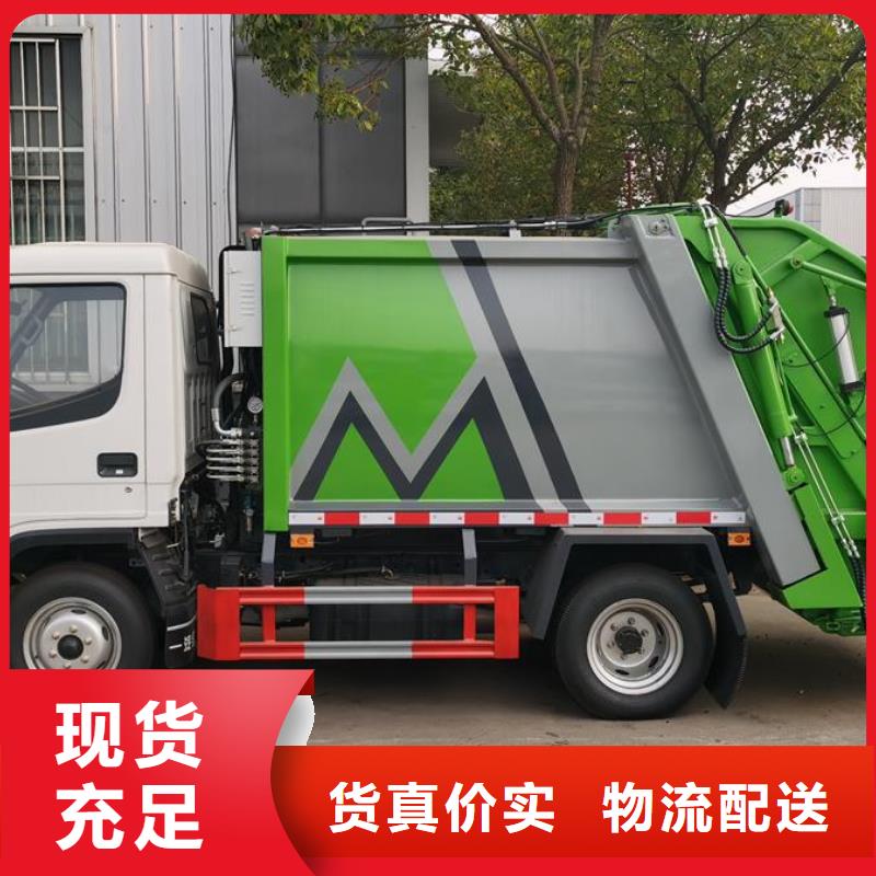 垃圾车应急抢险车安心购