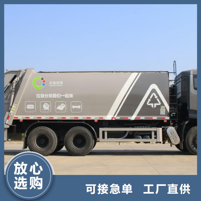 垃圾车高空作业车厂家现货直供