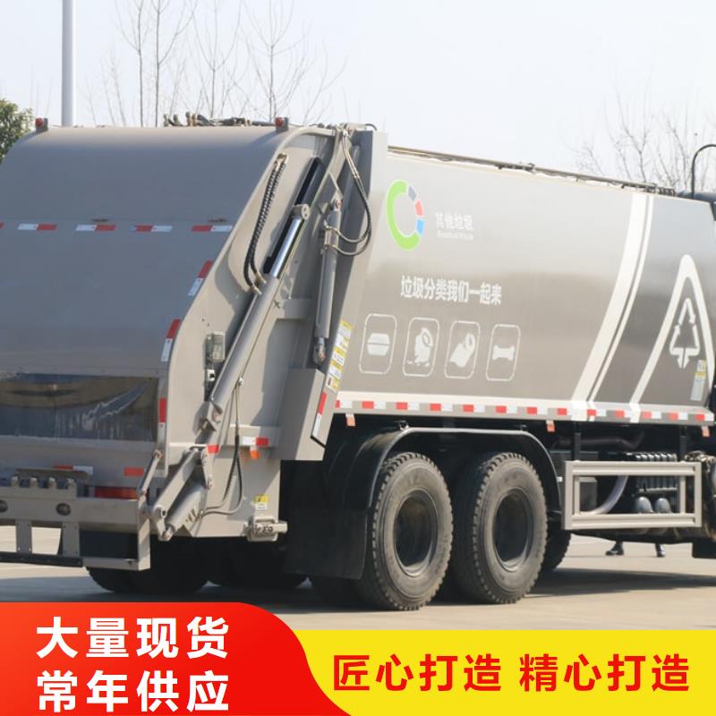 垃圾车道路清扫车用心制造