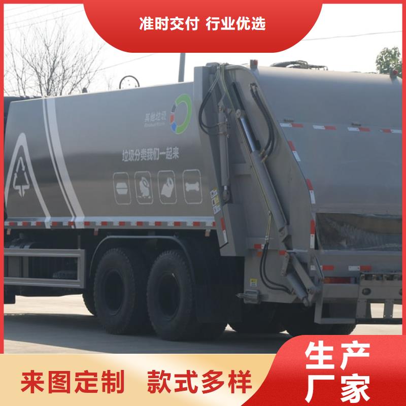 14吨压缩垃圾车实力厂家，让您放心