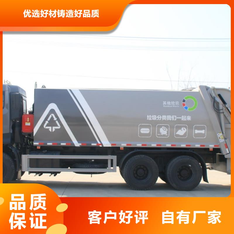垃圾车专用校车工厂直供