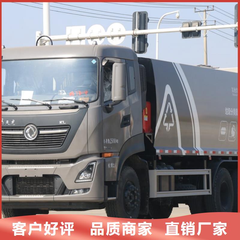 垃圾车高空作业车满足客户需求