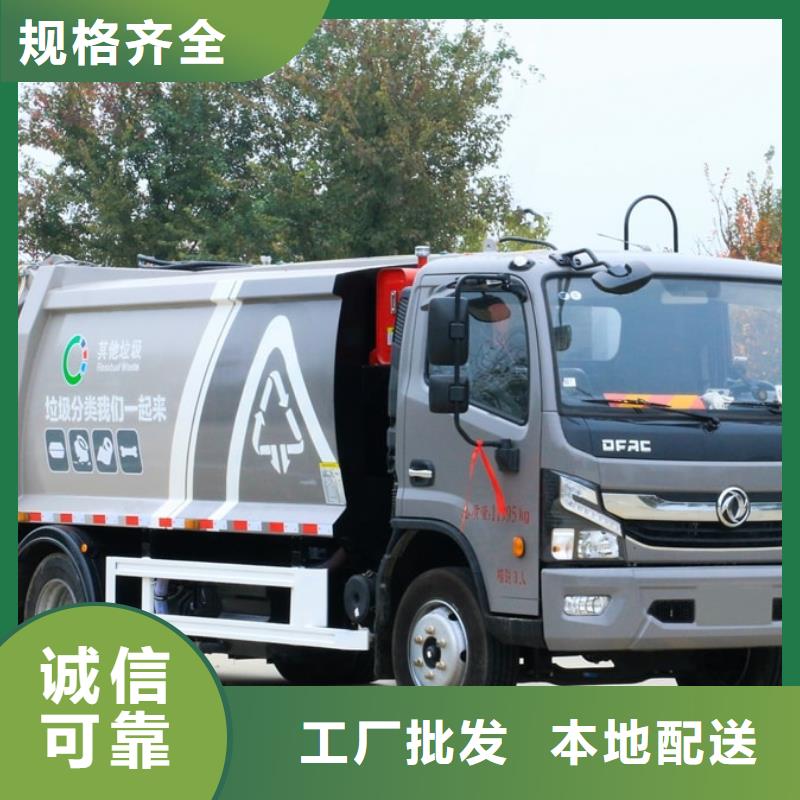 垃圾车高空作业车满足客户需求