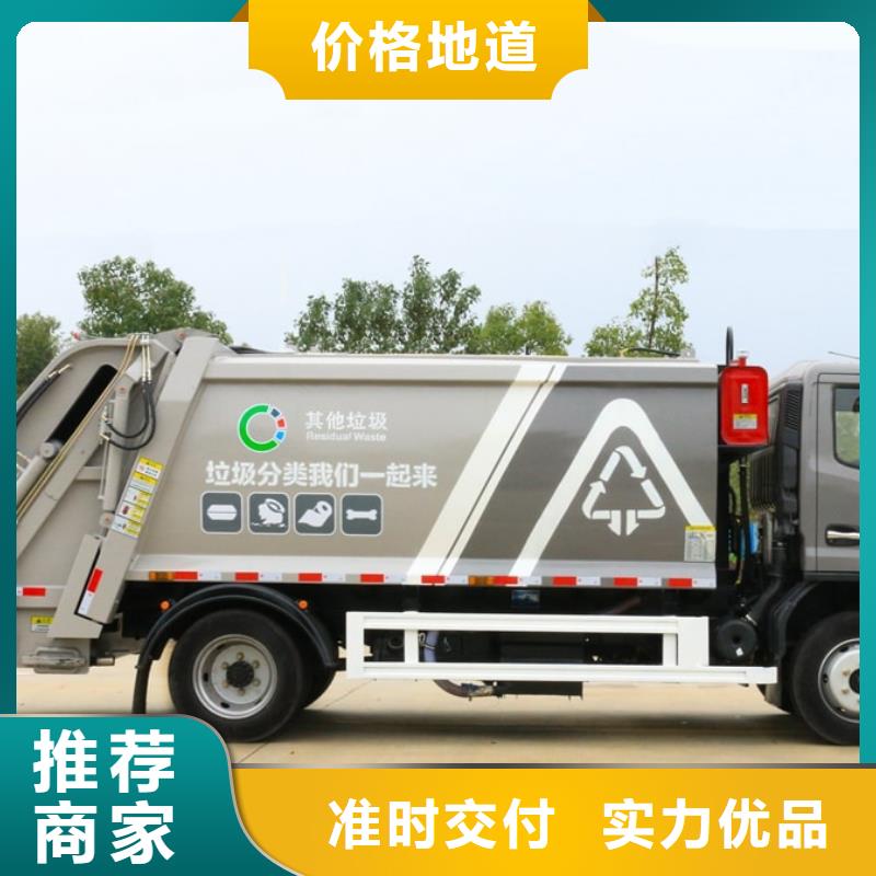 垃圾车吸粪车助您降低采购成本