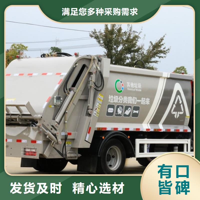 【 垃圾车,随车吊选择我们选择放心】由润恒为您