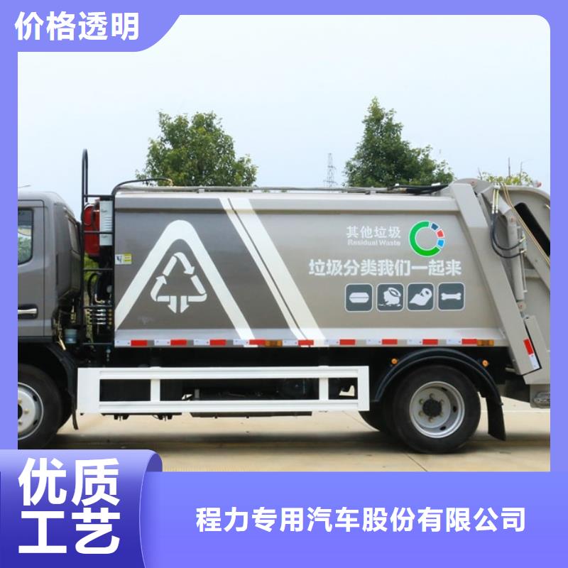 垃圾清运车图文介绍