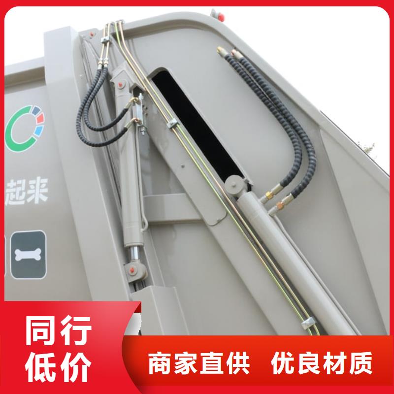 垃圾车环卫垃圾车价格实惠