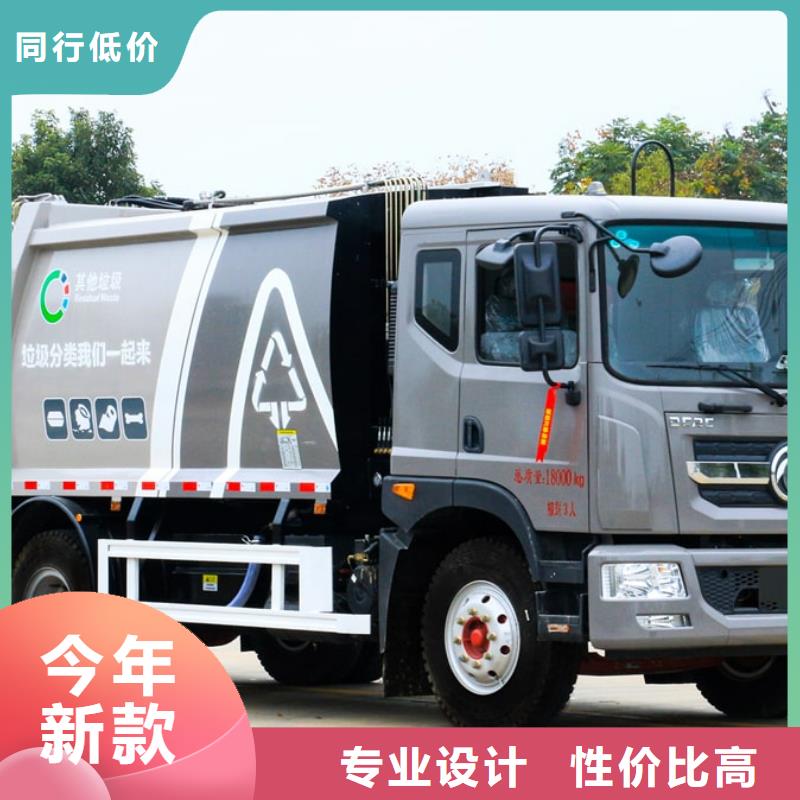 垃圾车清障车产地直供