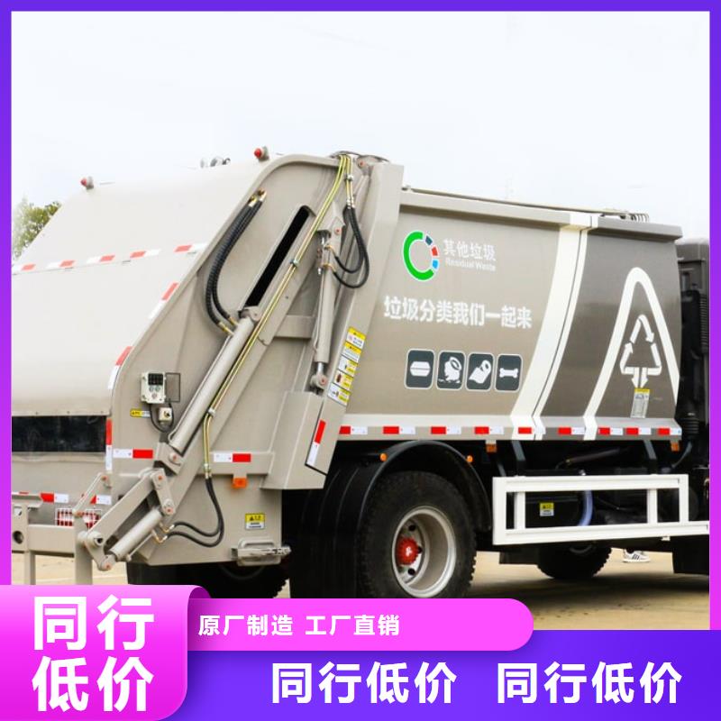 【垃圾车】散装水泥车多种工艺