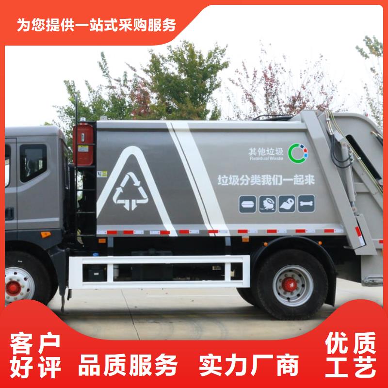 垃圾车专用校车对质量负责