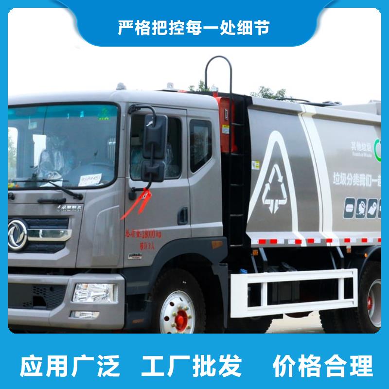 小型挂桶垃圾车来电报价