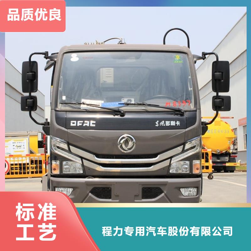 垃圾车_【清障车】售后服务完善-润恒专用汽车(巢湖市分公司)