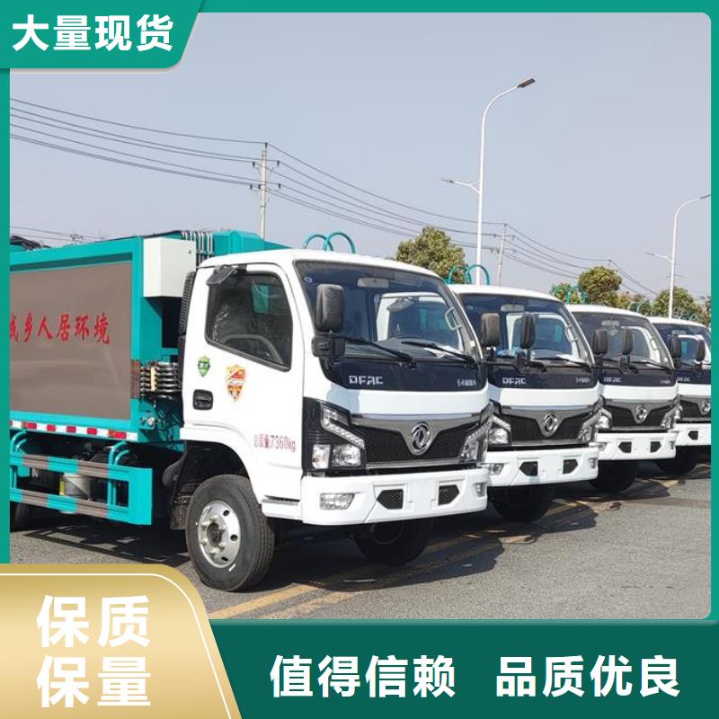 垃圾车专用校车工厂直供