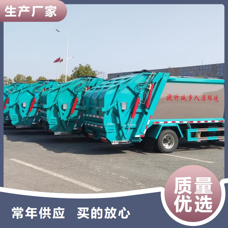 垃圾车厂家现货供应