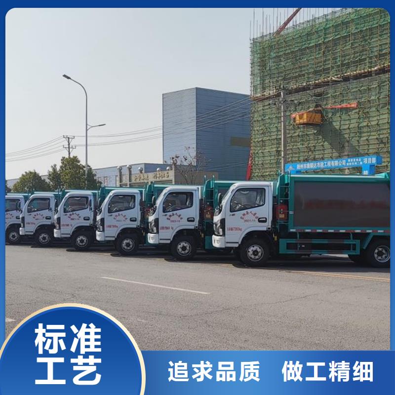 垃圾车-环卫垃圾车实力商家